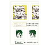 ベルサイユのばら