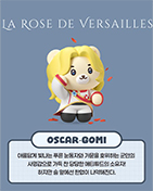 The rose of versailles