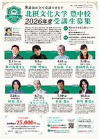 ベルサイユのばら