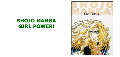 Shojo Manga Girl Power