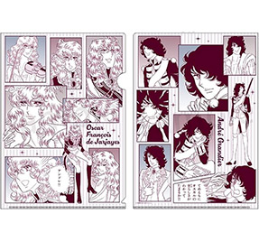 ベルサイユのばら