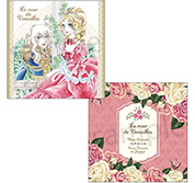 ベルサイユのばら