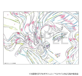 The Rose of Versailles