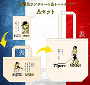 ベルサイユのばら