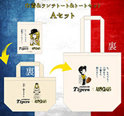 ベルサイユのばら