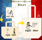 ベルサイユのばら