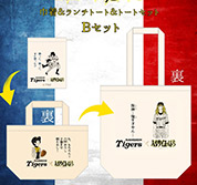 ベルサイユのばら