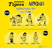 ベルサイユのばら