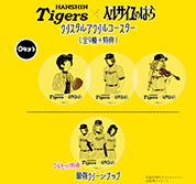 ベルサイユのばら