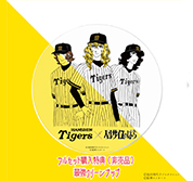 ベルサイユのばら