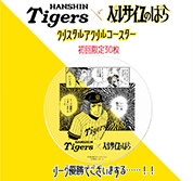 ベルサイユのばら