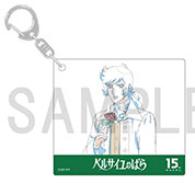 Thwe Rose of Versailles