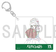 LE Rose di VErsailles