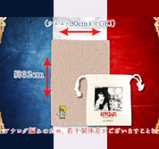 ベルサイユのばら