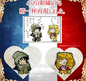 ベルサイユのばら