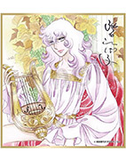 ベルサイユのばら