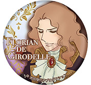 ベルサイユのばら