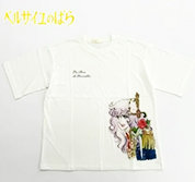 ベルサイユのばら