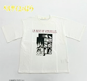 ベルサイユのばら