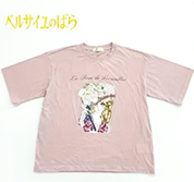 ベルサイユのばら