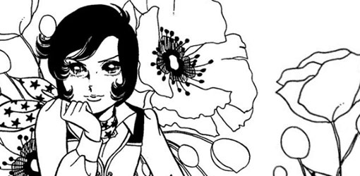 Sakura Kyo