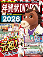 ベルサイユのばら