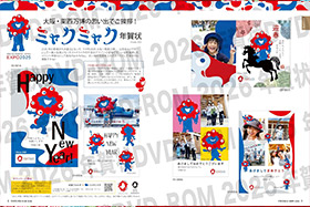 ベルサイユのばら