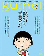 ベルサイユのばら