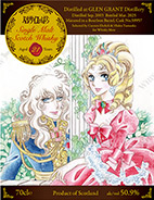 ベルサイユのばら