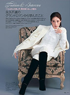 Rio Asumi