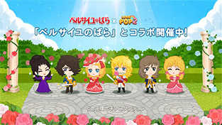 LINE POP2