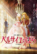 Lady Oscar THe rose of versailles
