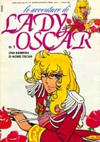 Lady Oscar ベルサイユのばら
