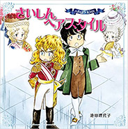 Ver-bara Kids